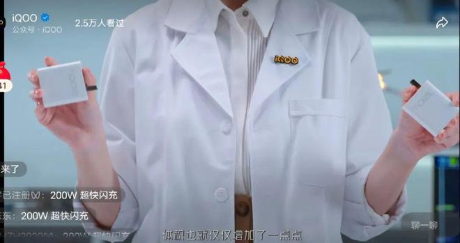200W超快闪充量产4700mAh大电池充满仅需10分钟(图1)