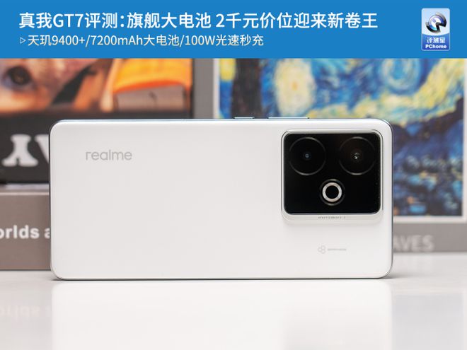 线千元价位迎来新卷王(图1)