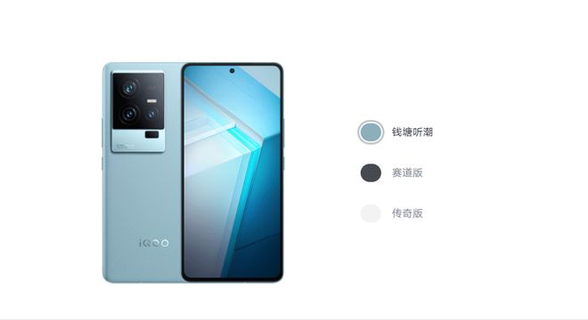 200W大功率快充手机汇总从此告别充电慢的困扰(图6)