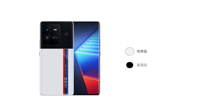 200W大功率快充手机汇总从此告别充电慢的困扰(图4)